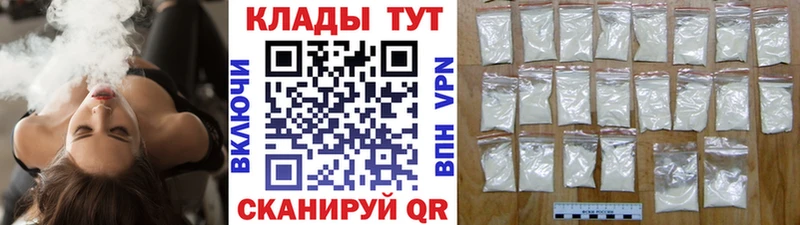 Где купить наркоту Кстово Кокаин  мега ТОР  МЕФ  ГАШ  Конопля 