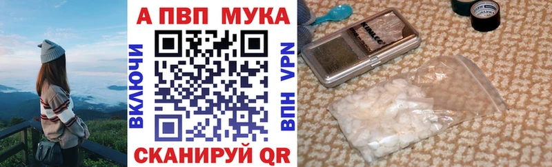 Alfa_PVP СК  дарнет шоп  Кстово 