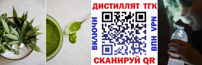 Cannafood конопля  Кстово 
