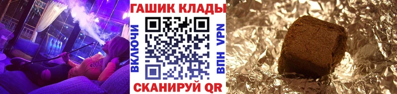 закладки  Кстово  Гашиш hashish 