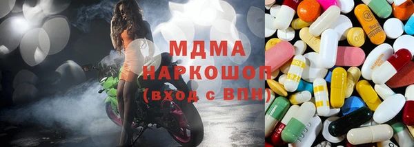 метадон Беломорск