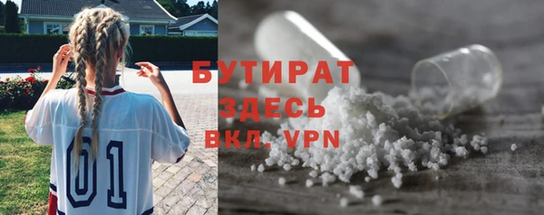метадон Беломорск