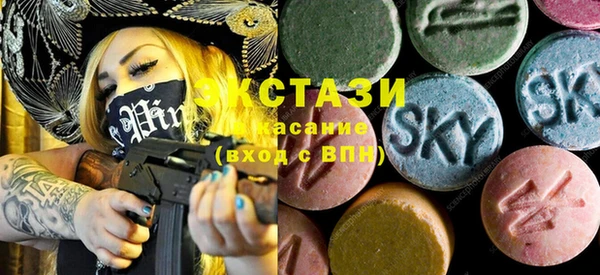 спиды Белокуриха