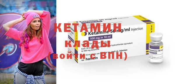 метадон Беломорск
