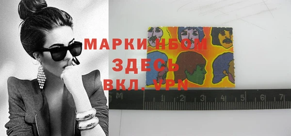 метадон Беломорск