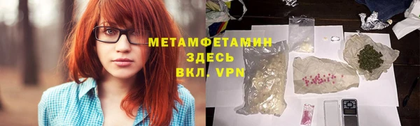 метадон Беломорск