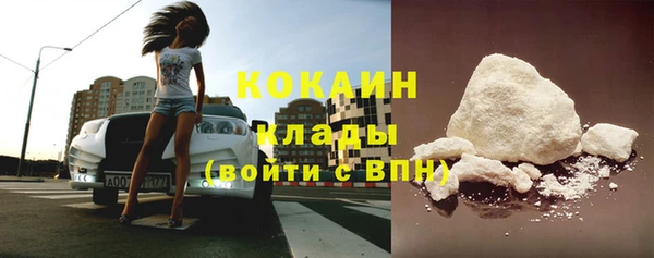 спиды Белокуриха