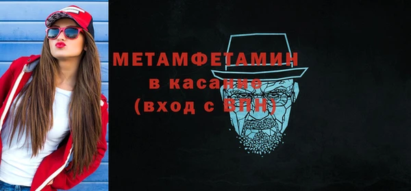 спиды Белокуриха
