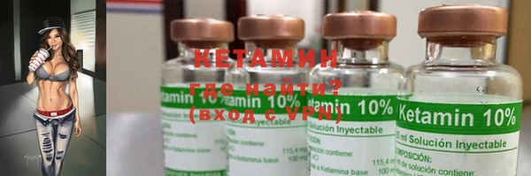 метадон Беломорск