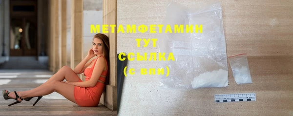 сатива Белоозёрский