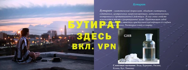 спиды Белокуриха