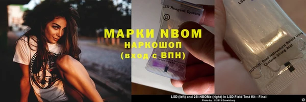 метадон Беломорск