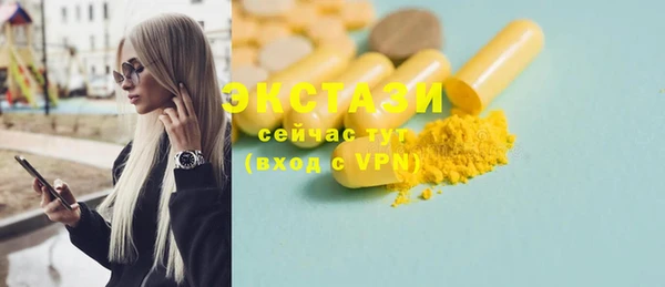 сатива Белоозёрский