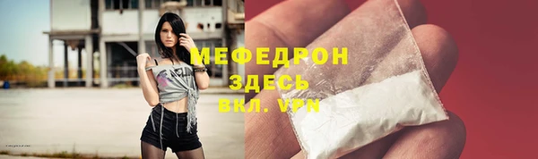 сатива Белоозёрский