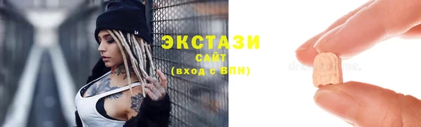 спиды Белокуриха