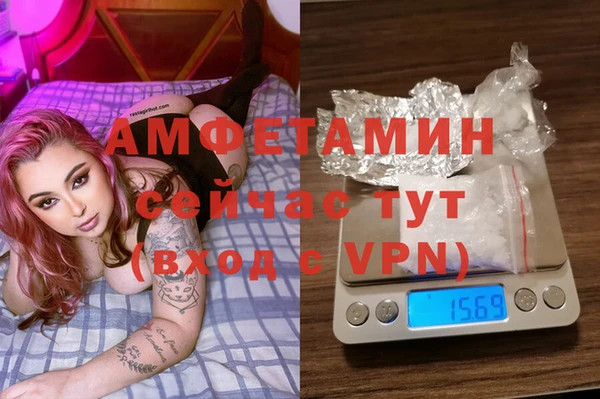 спиды Белокуриха