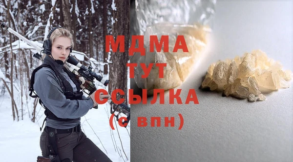 сатива Белоозёрский