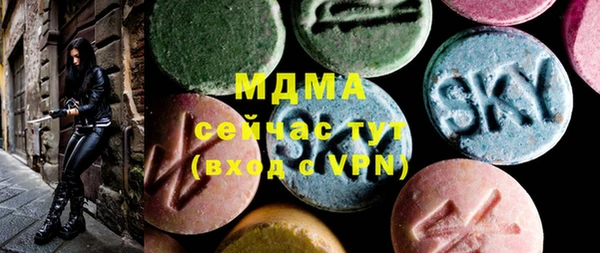 метадон Беломорск