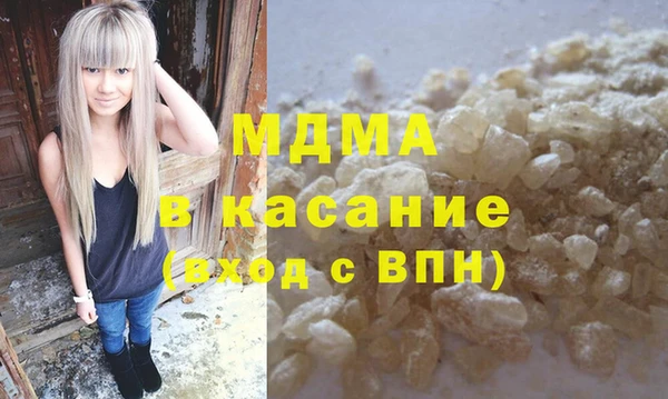 спиды Белокуриха
