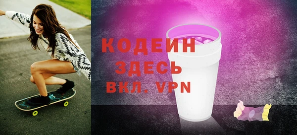 сатива Белоозёрский