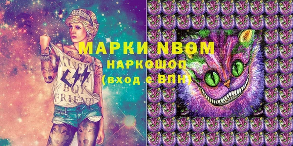 спиды Белокуриха