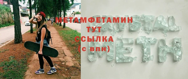сатива Белоозёрский