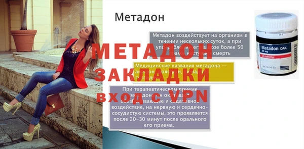 метадон Беломорск