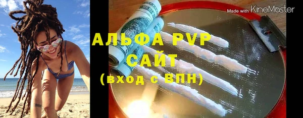 спиды Белокуриха