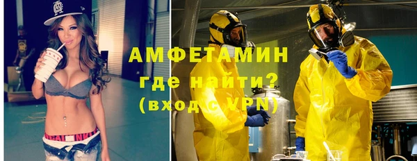 спиды Белокуриха