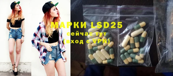 сатива Белоозёрский