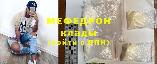 спиды Белокуриха