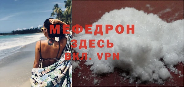 спиды Белокуриха