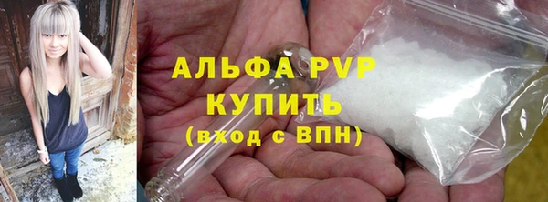 спиды Белокуриха