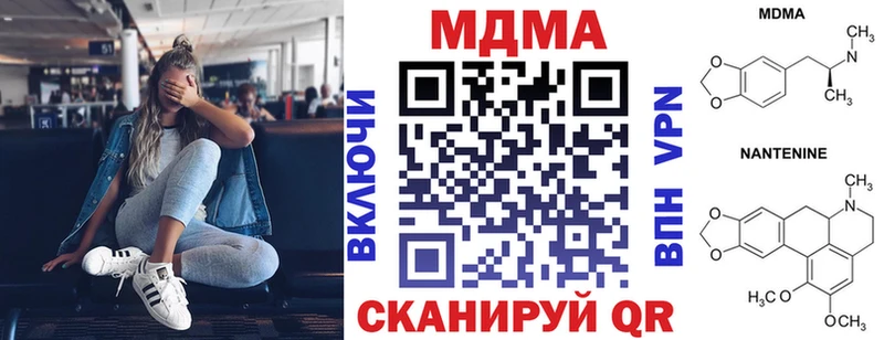 МДМА Molly  Кстово 