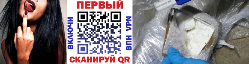 Первитин витя купить наркоту Кстово