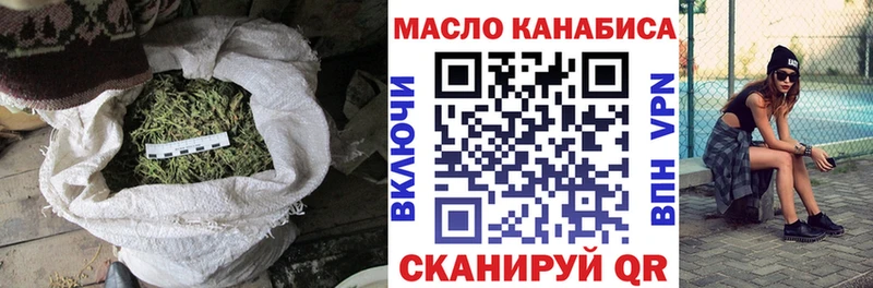 ТГК THC oil  blacksprut ТОР  Кстово 